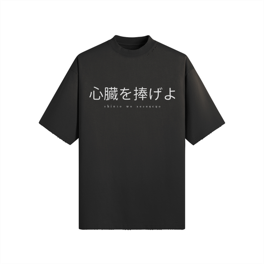 Attack on Titan Shinzo wo Sasageyo T-shirt