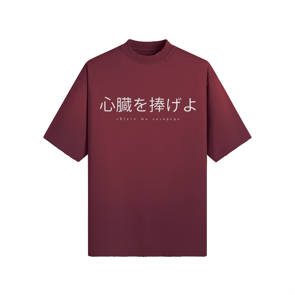 Attack on Titan Shinzo wo Sasageyo T-shirt