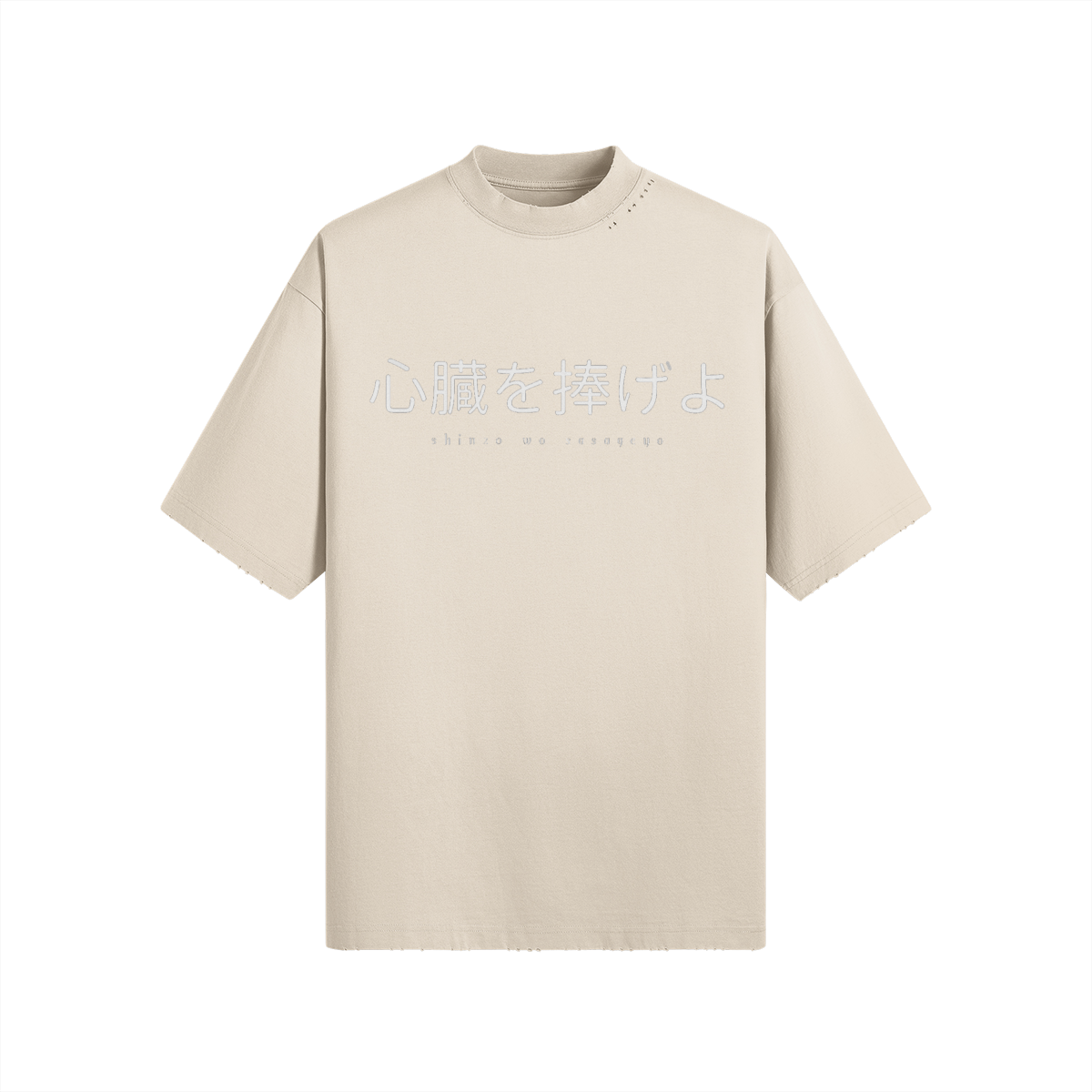 Attack on Titan Shinzo wo Sasageyo T-shirt