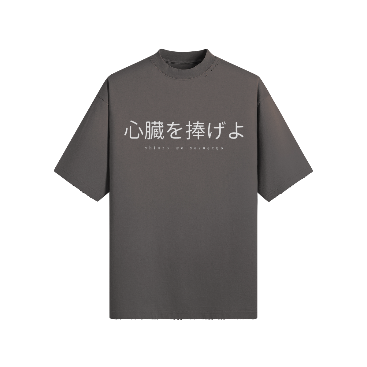 Attack on Titan Shinzo wo Sasageyo T-shirt